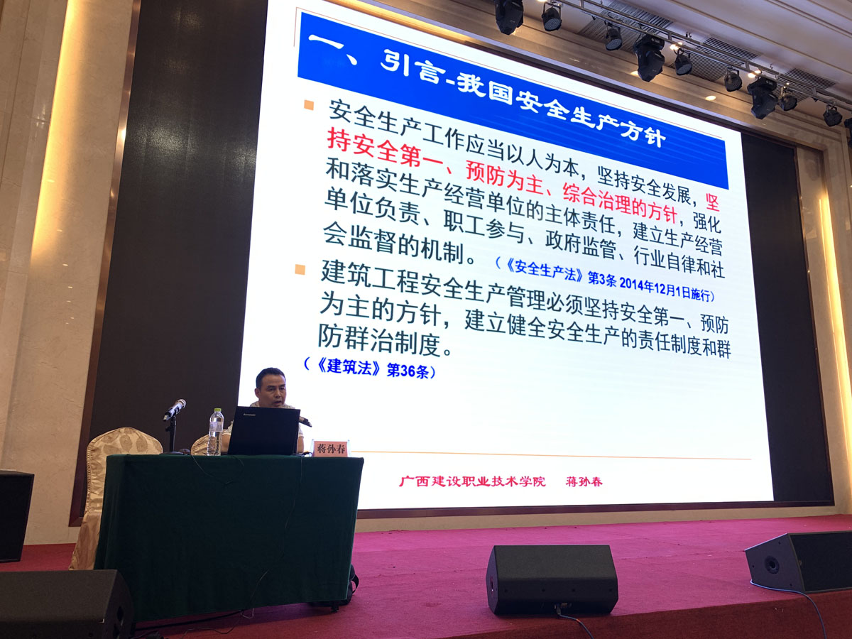 1564653093380537.jpg 3、蔣孫春.jpg