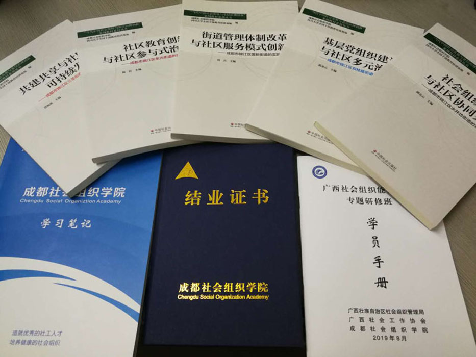 1566779966740348.jpg 09培訓資料.jpg