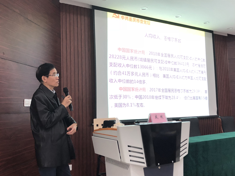 1573616505361404.jpg 3、戚攻教授.jpg