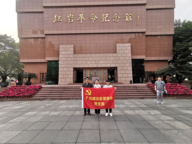 1573616607827635.jpg 9、紀念館三人合影.jpg