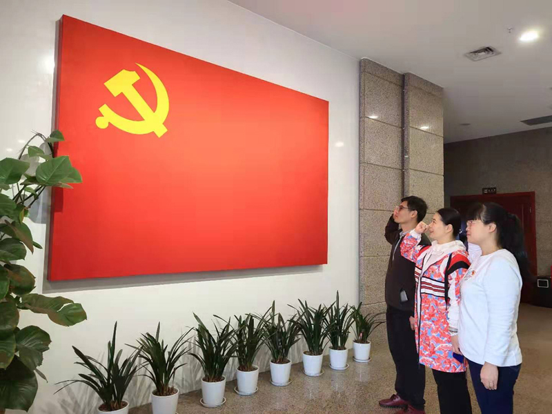 1573616638270634.jpg 11、入黨誓詞.jpg