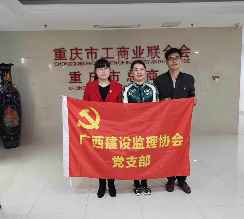 1573616656158976.png 12、工商聯合影.png