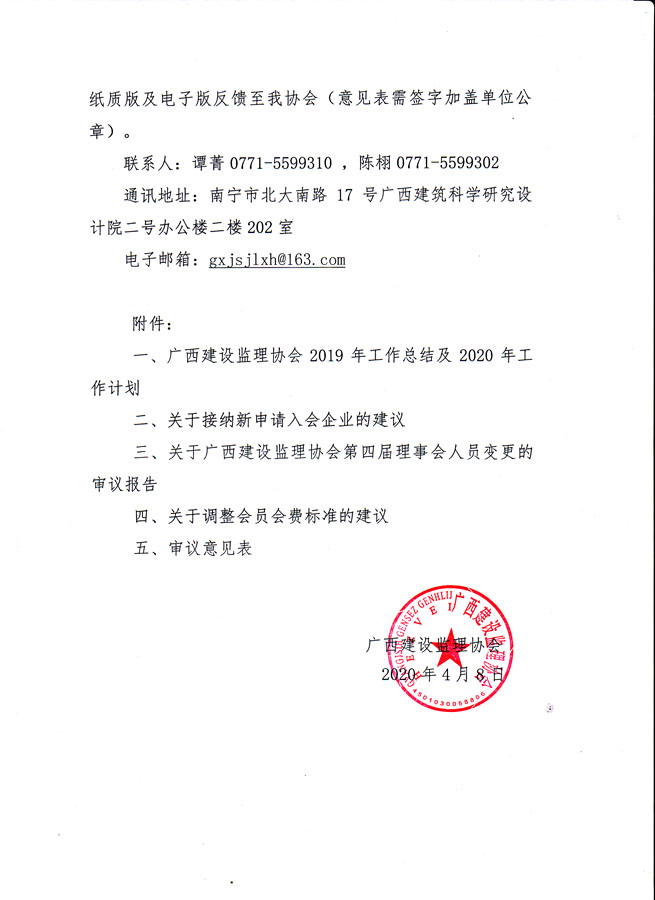 未標(biāo)題-2.jpg