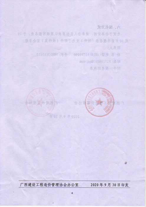 未標題-1-6.jpg