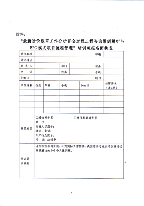 未標題-7.jpg