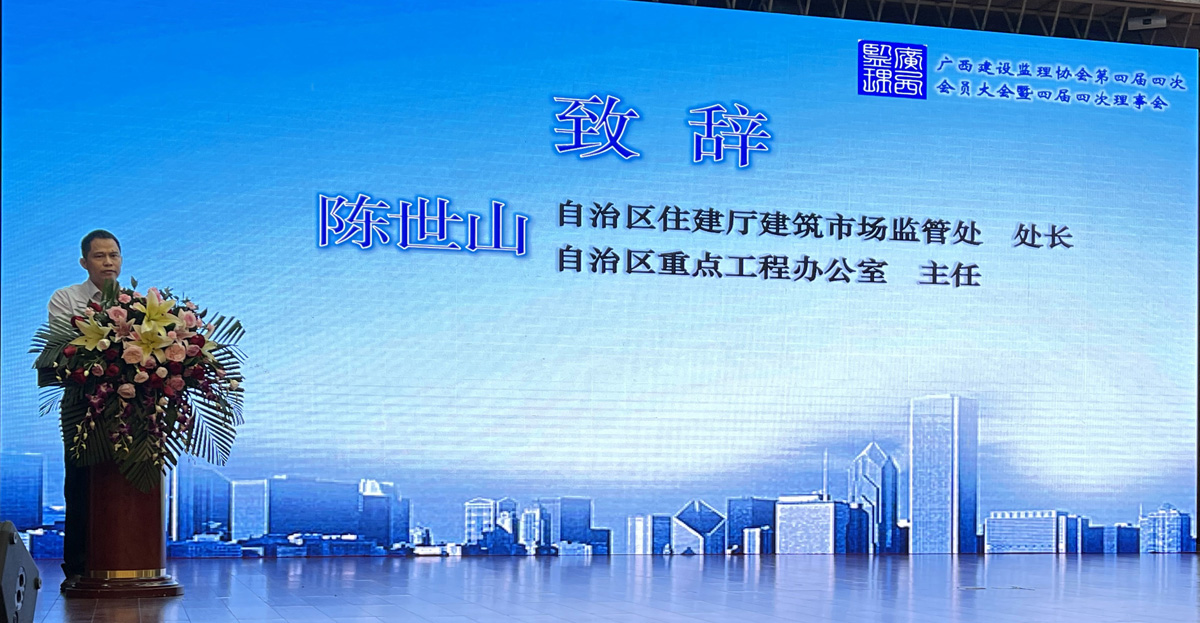 1619579250100162.jpg 03陳世山處長.jpg