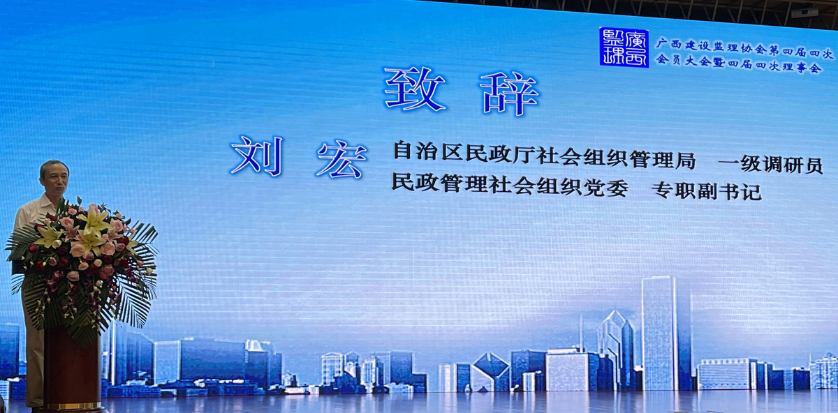 1619579259782002.jpg 04劉宏副書記.jpg