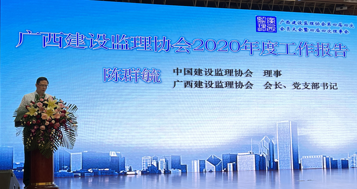 1619579333938966.jpg 06做工作報告.jpg