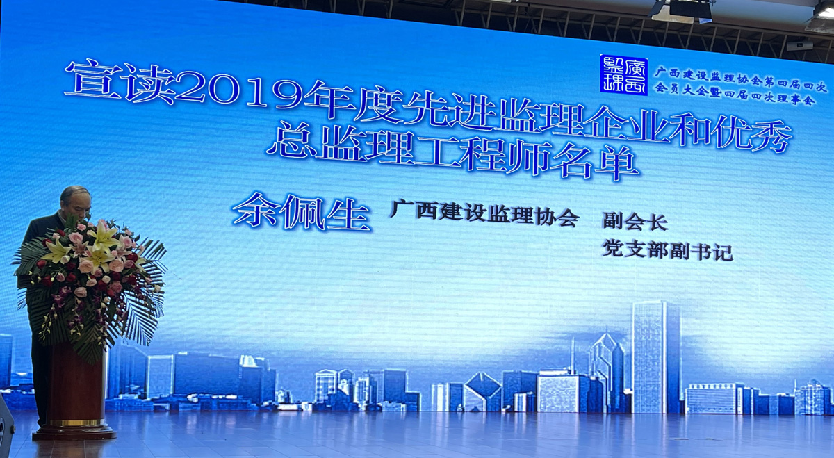1619579391719904.jpg 11宣讀表彰.jpg