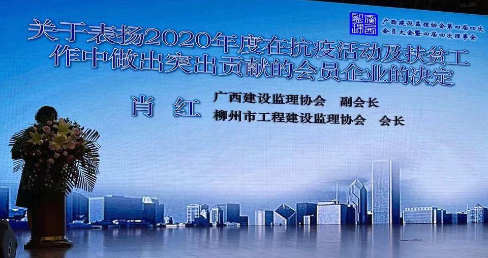 1619579399279050.jpg 12抗疫表揚.jpg