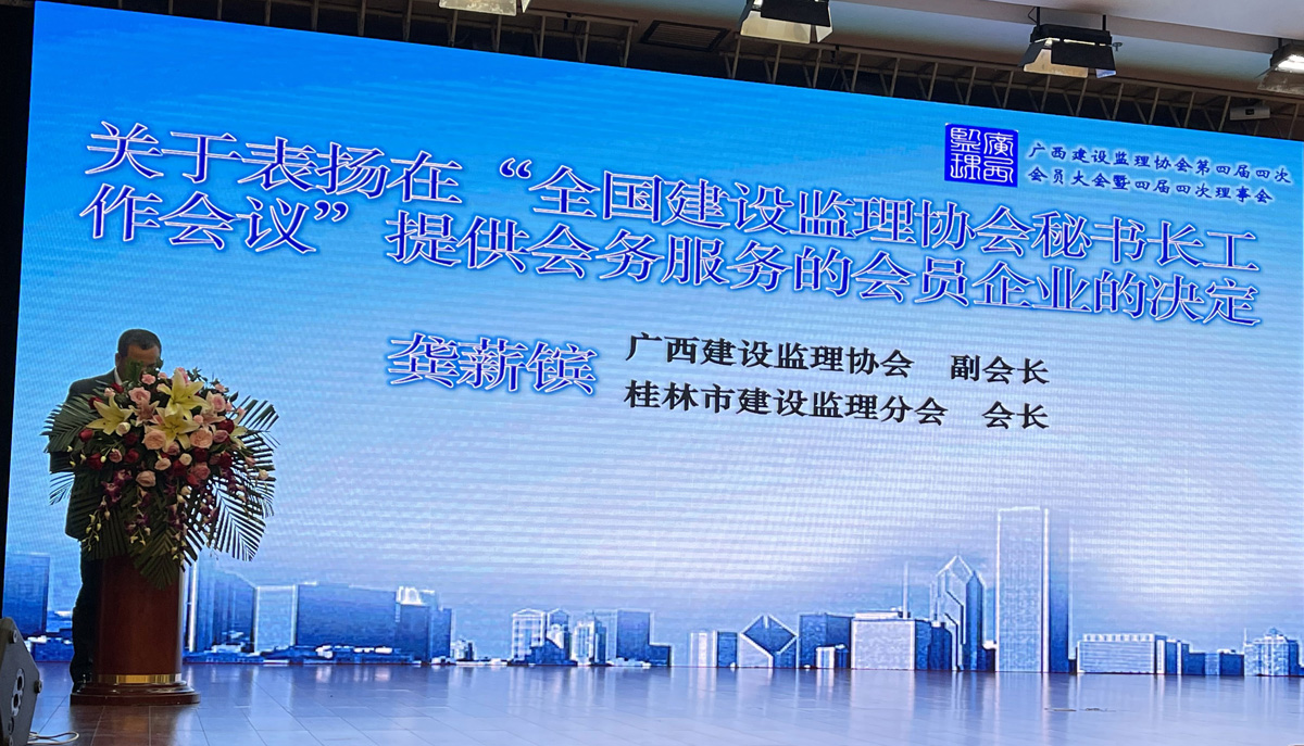 1619579427793612.jpg 13表揚提供會務服務的企業.jpg