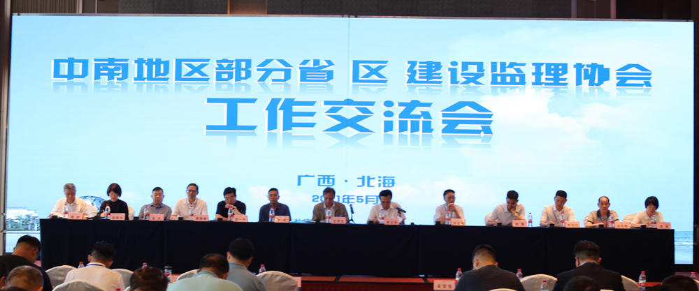 1622215550550642.jpg 主席臺.JPG