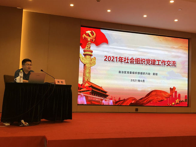 7黃聰.jpg