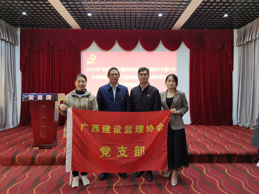 1639963132817031.jpg 7支部合影.jpg