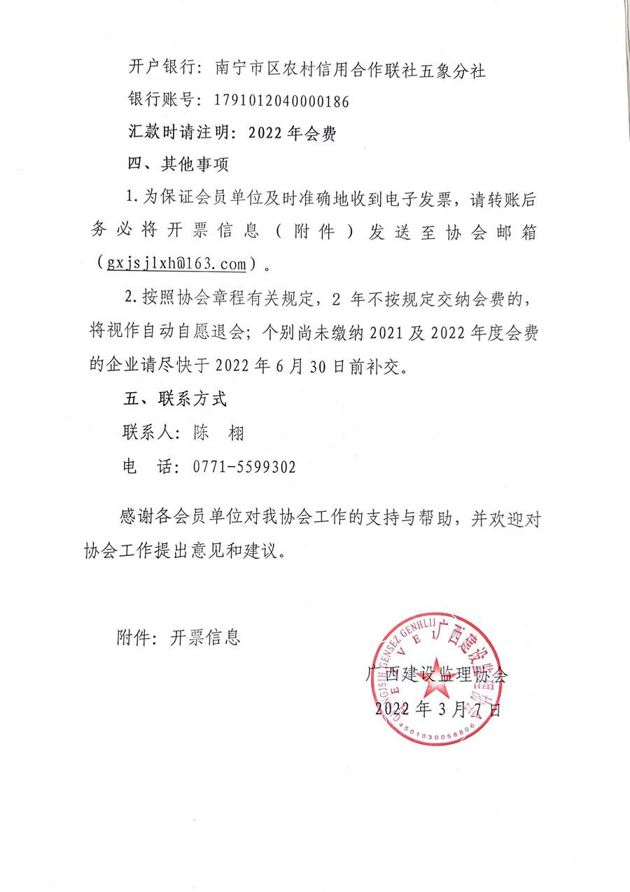 微信圖片_20220309103915.jpg