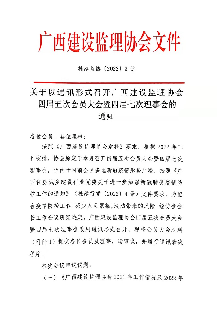 微信圖片_20220330153959.jpg