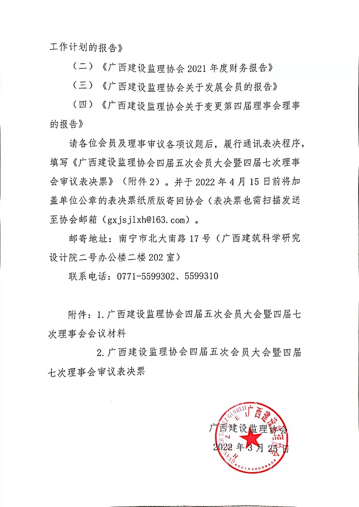 微信圖片_20220330154003.jpg