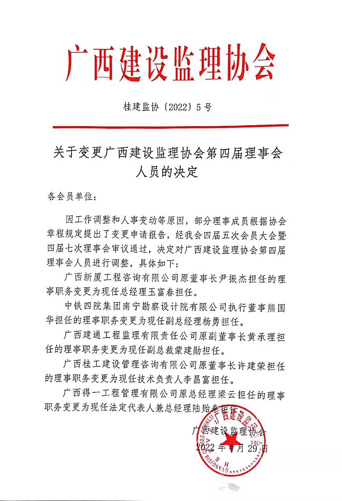 微信圖片_20220429154111.jpg