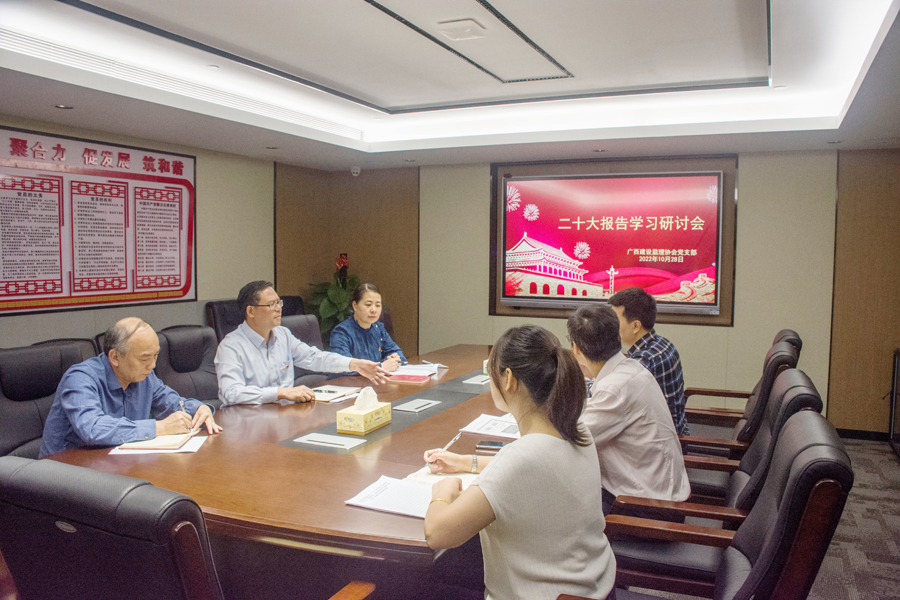 1668565017156154.jpg 研討會(huì)1.jpg