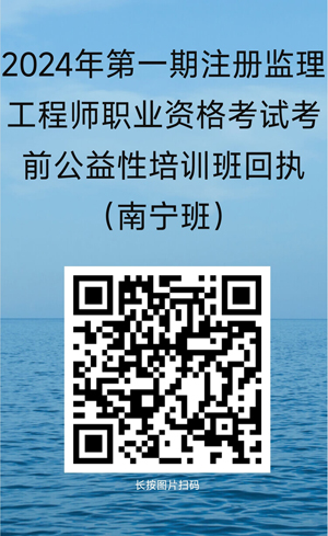 1713839096554243.jpg 回執(zhí)二維碼111.jpg