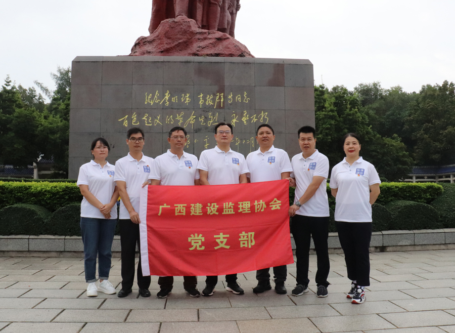 1729229685840589.jpg 支部合影.jpg