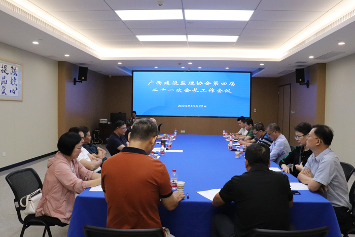 會長工作會議整體照1.jpg