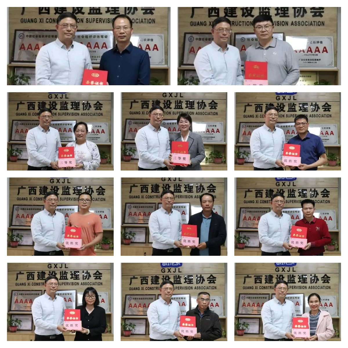 1744186719528139.jpg 拼圖.jpg