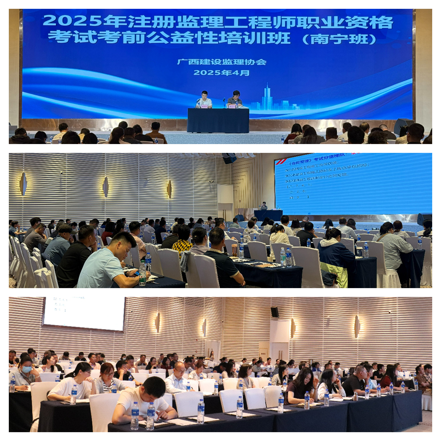 1747018199412523.jpg 南寧班.jpg